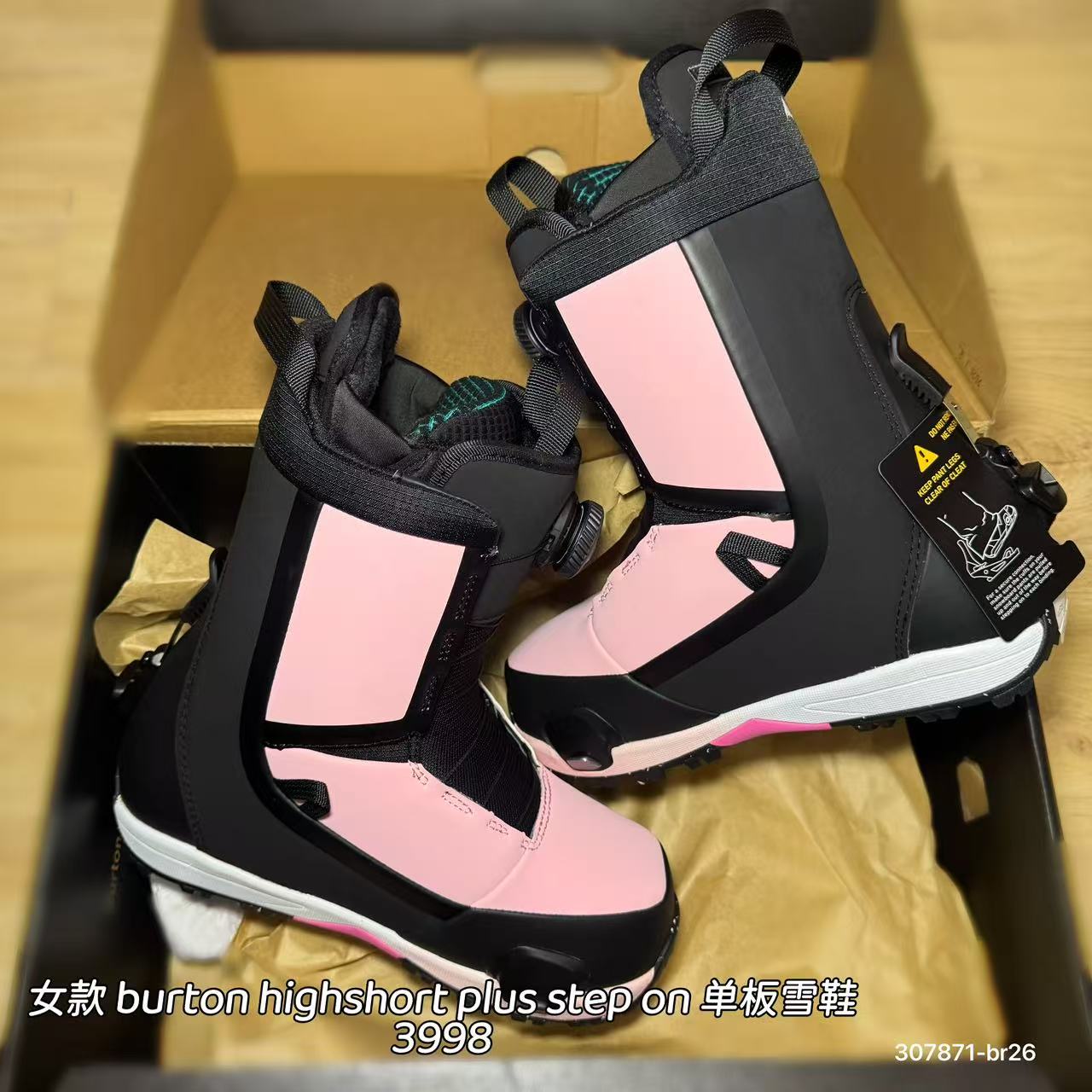 BURTONNITRO女款快穿单板滑雪鞋