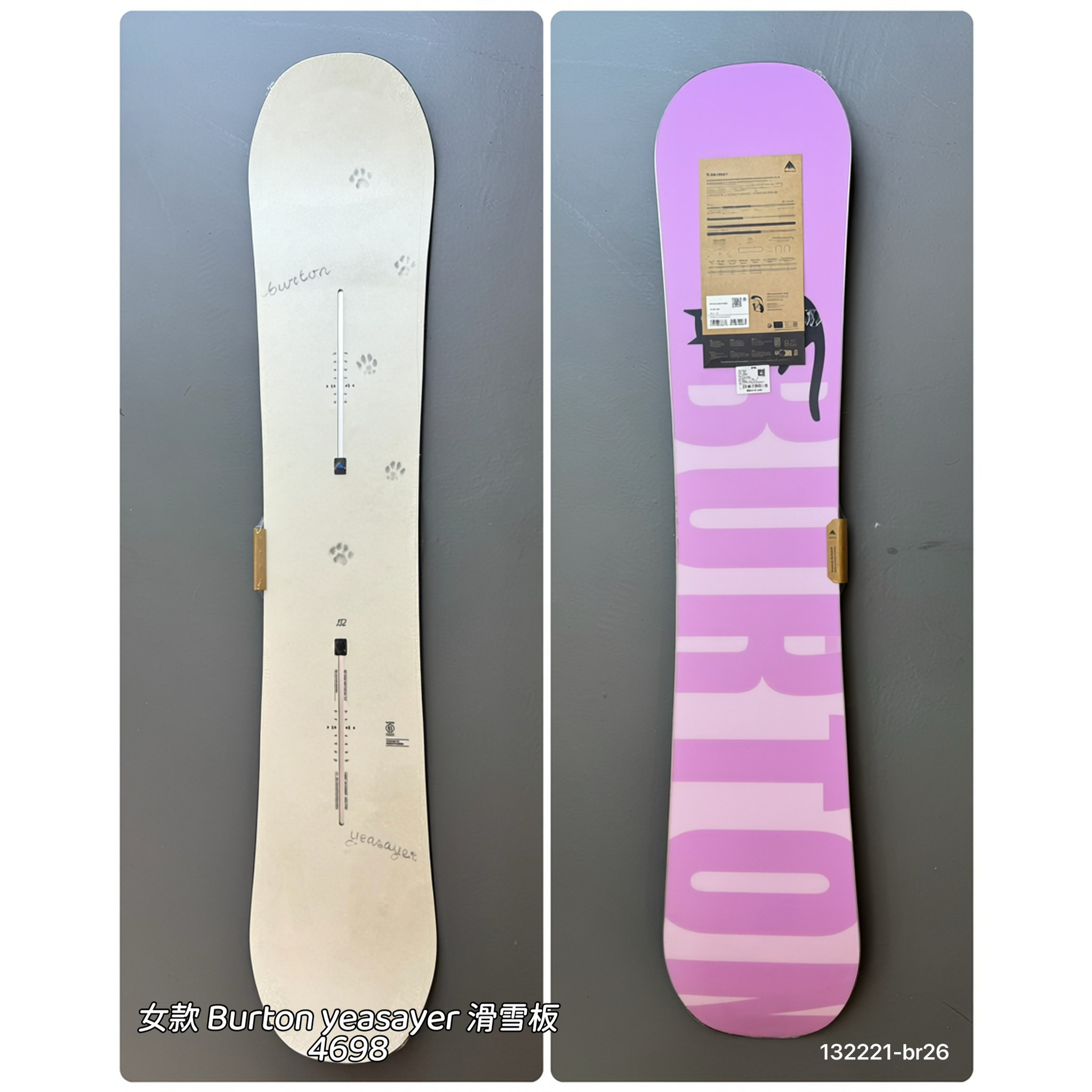 BURTON女款2627公园刻滑单板