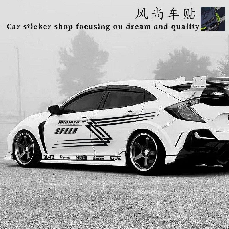 线条车贴写真整车拉花车身贴纸订制车贴黑色白色改装装饰划痕遮挡