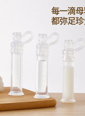婴儿鼻涕吸鼻器硅胶初乳母乳喂养器收集管收集容器生理水分装瓶