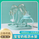 婴儿宝宝奶瓶架子晾干沥水架便携晾干架沥干架小号控水架挂奶瓶架