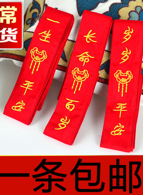 新生儿宝宝包被绑带可调节固定带