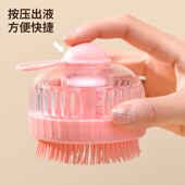 婴儿洗头刷宝宝洗脸刷幼儿按摩清洁刷新生儿沐浴梳子儿童洗澡刷