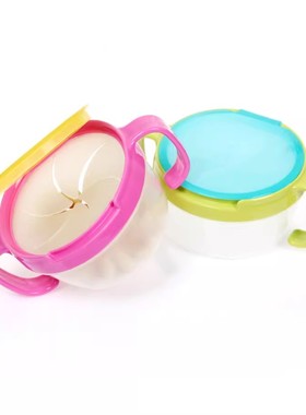 儿童双把手防洒零食杯 饼干零食碗 不含BPA 带盖 儿童益智早教