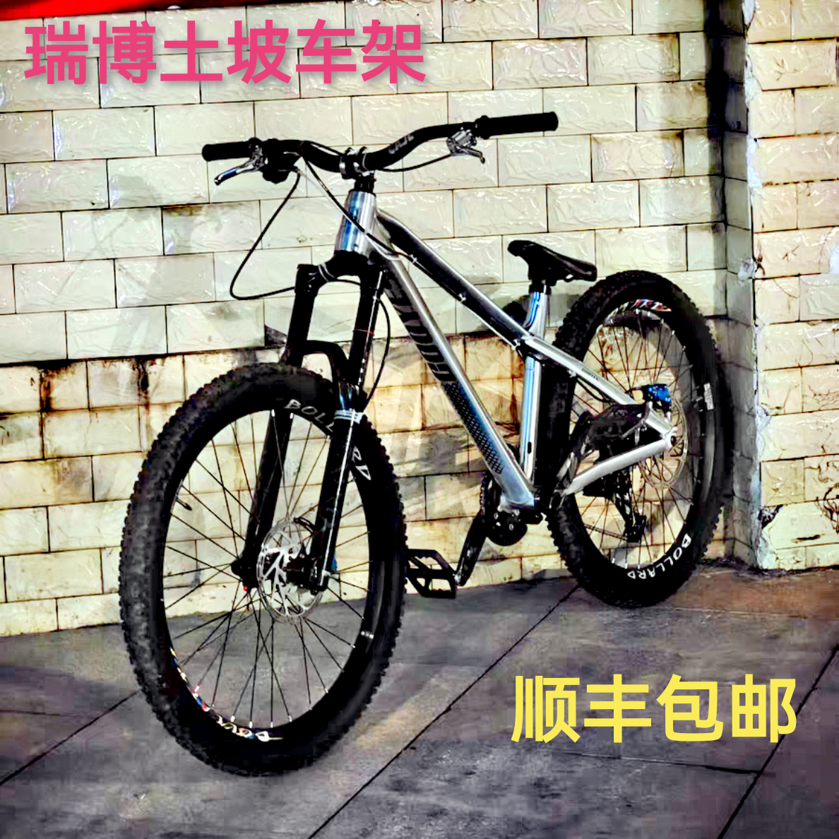 CY3/COOYES锐搏WINBO硬尾AM土坡车架街攀街车XPRO飞包BOOST山地车