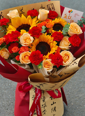 新年鲜花速递同城上海向日葵花束花店橙色芭比生日当天配送小时达