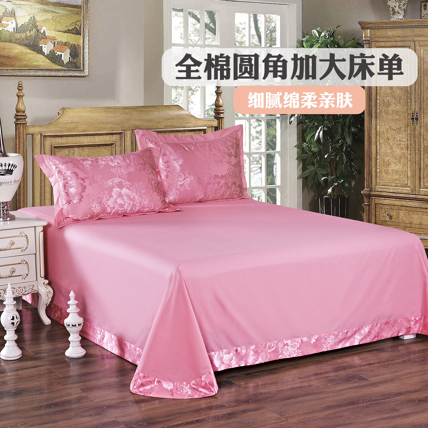 双人纯棉床单单件全棉布料冬季纯色斜纹大炕单被单1.51.82.0简约