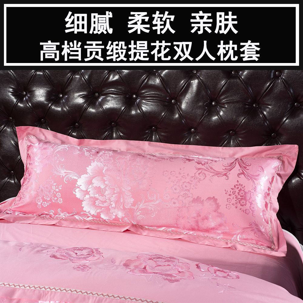 丝绵贡缎提花双人1.2拉链婚庆