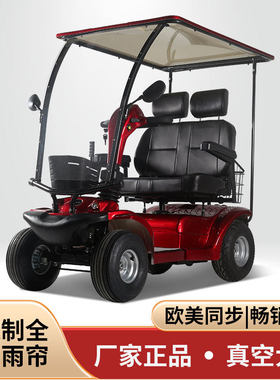 威之群4031B老人代步车四轮小巴士电动车老年双人接送孩子电瓶车