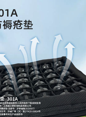 威之群球囊充气垫成人护理垫预防褥疮坐垫老年人残疾人压疮专用垫