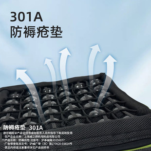 威之群球囊充气垫成人护理垫预防褥疮坐垫老年人残疾人压疮专用垫