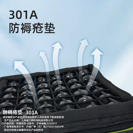 威之群球囊充气垫成人护理垫预防褥疮坐垫老年人残疾人压疮专用垫