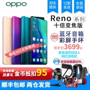 OPPO Reno 10 phiên bản zoom miễn phí 10 lần opporeno điện thoại di động chính thức hoàn toàn mới r17pro r9 r7 - Điện thoại di động