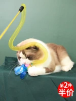 Cyclooopra Ms. Stick Baseball Fairy Paper Fairy Bell Bite Products Frong Cat Artifact Cat Toys