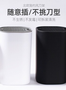 刀具收纳架厨房用品多功能塑料菜刀插刀架直销置物架家用落地刀盒