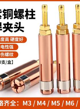 螺柱焊机螺柱焊枪专用配件