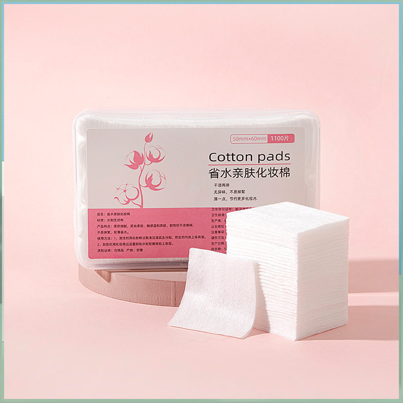 1100片化妆棉卸妆棉片卸妆用纯棉湿敷洁面巾盒装防水清洁美容补水