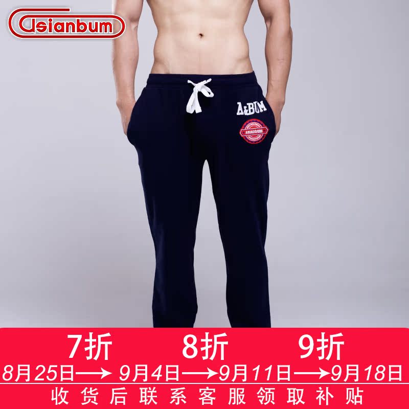 Pantalon pyjama jeunesse ASIANBUM H220169H - Ref 739284 Image 1