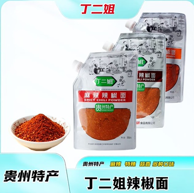 贵州丁二姐特辣辣椒面500g蘸料