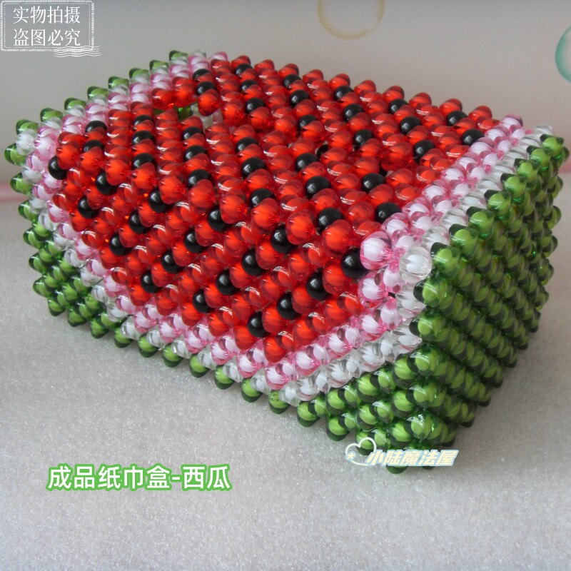 手工编织穿珠纸巾盒成品西瓜家居办公装饰车用同学朋友送礼