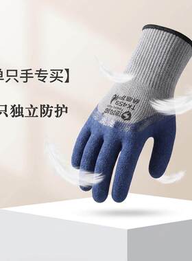 地势坤TK459毛圈发泡灰色手套劳保工作耐磨防滑耐用工地干活专用