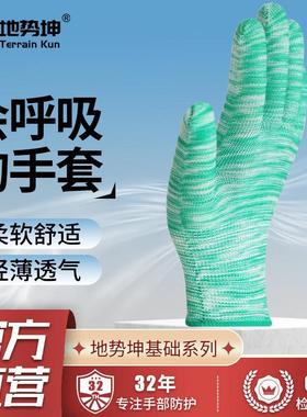 加密工作加厚绿色耐磨干活男士车间薄款劳保防滑手套女士小号尼龙
