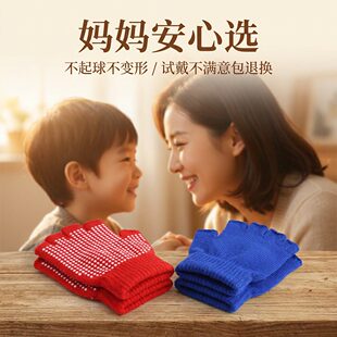 儿童手套劳保耐磨点珠露五指男孩女孩运动爬山户外薄款防晒骑行