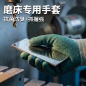 磨床专用手套耐磨不烂耐磨工作橡胶加厚耐油透气防滑防水乳胶老板