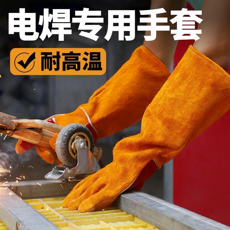 加厚加长牛皮，焊工作业更耐用图片