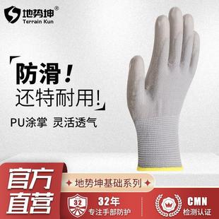 分劳保pu男士 女士耐磨涂掌涂指防静电 指加厚工作尼龙防臭手套夏季