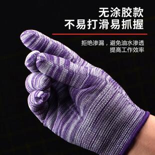 尼龙加密加厚耐磨工作干活防滑开车防晒弹力薄款劳保透气超薄手套