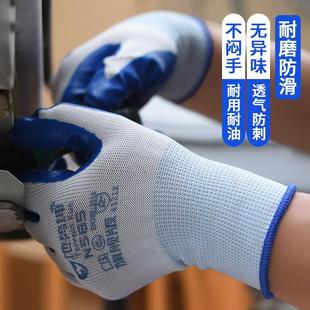 加厚专用手套防滑地势耐磨耐磨工人N585工作劳保耐酸碱防水工业坤