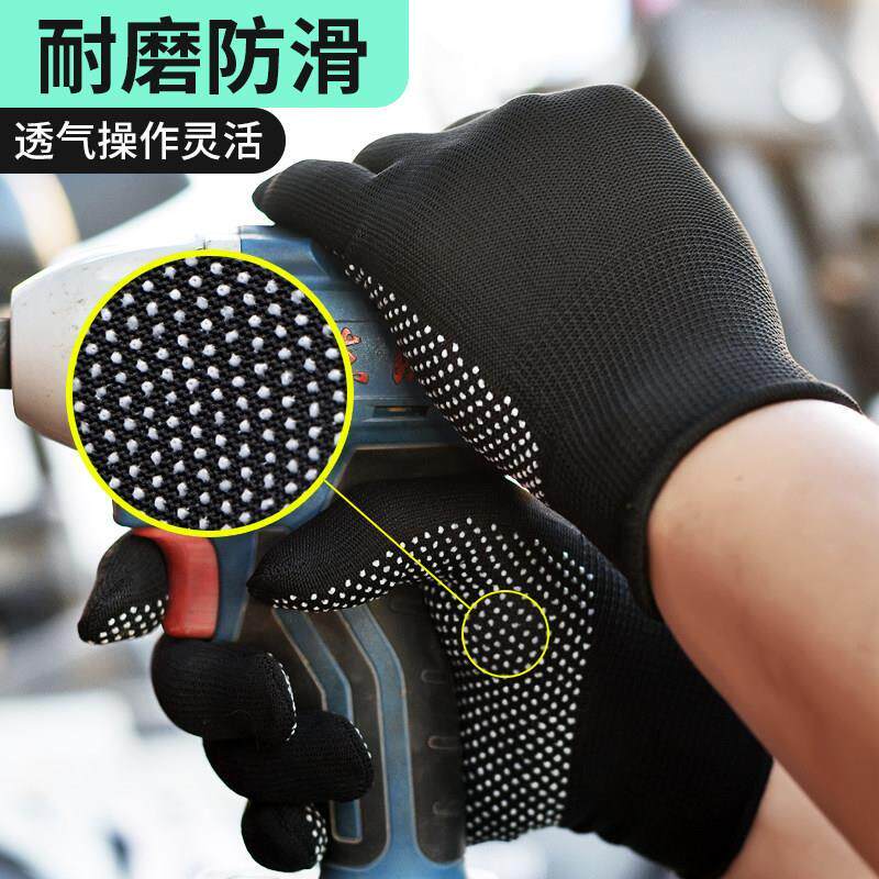 点胶防滑手套劳保耐磨工作薄款透气登山爬山骑行点珠夏季干活劳工