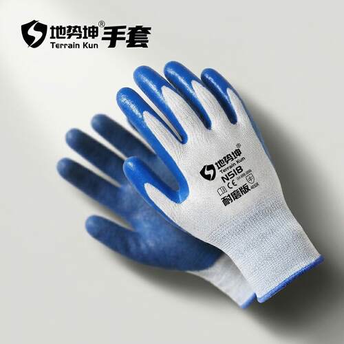 地势坤N518丁腈劳保手套防刺防扎耐磨防滑干活耐用耐油加厚工作