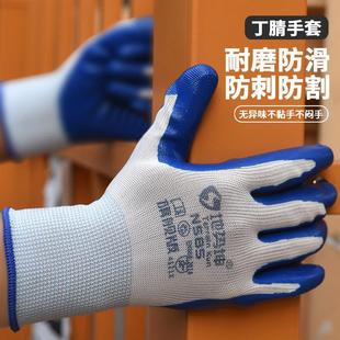 工业工作修车耐油专用耐磨坤劳保N585加厚地势耐油手套防滑耐酸碱