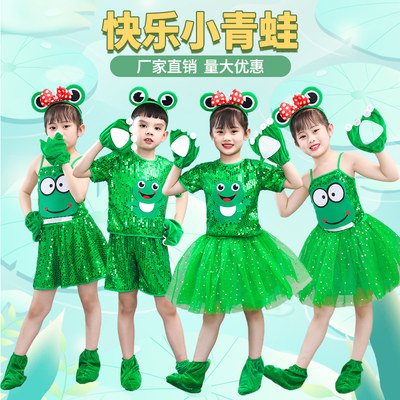 六一儿童小青蛙演出服快乐青蛙小跳蛙小蝌蚪找妈妈舞蹈动物表演服