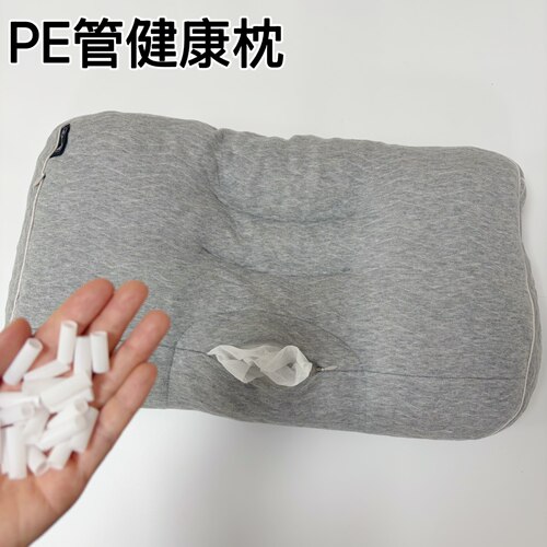 成人学生PE健康软管枕头透气