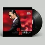 Zhao Peng chính hãng và Jingtang Band Re-bass một lần âm thanh loa siêu trầm nam 12 inch LP ghi LP - Máy hát đầu đĩa than pioneer pl 50