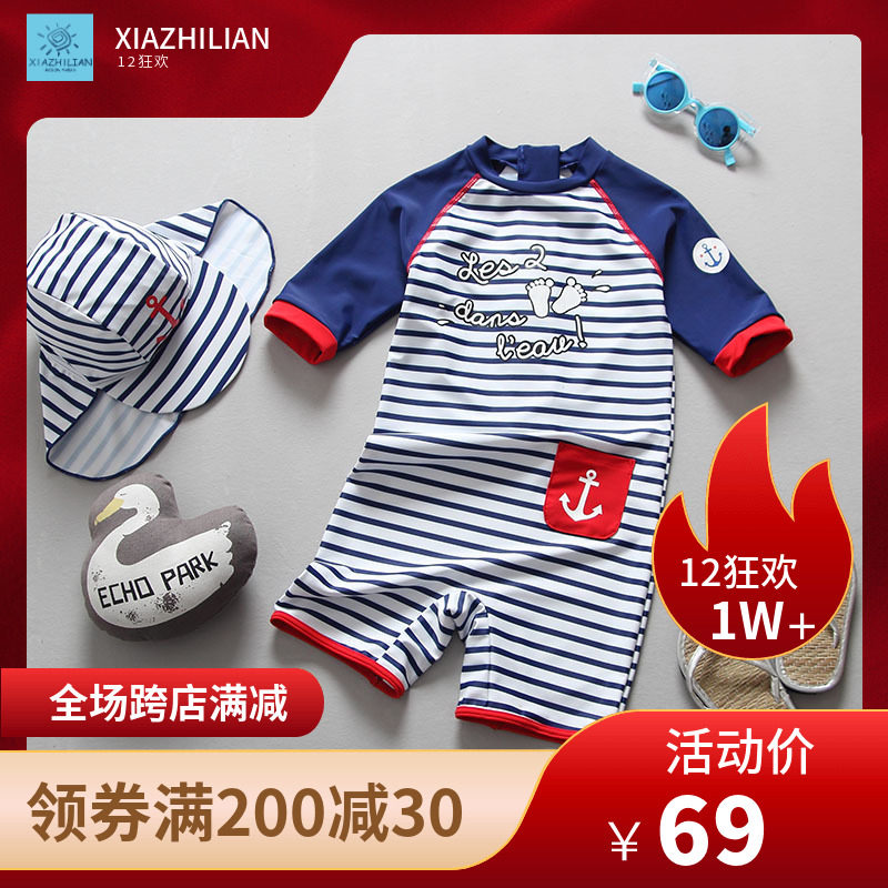 温泉新品儿童游泳衣男小童连体条纹防晒泳装可爱宝宝泳衣男婴幼儿