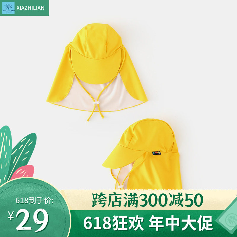 潮酷儿童游泳防紫外线沙滩遮阳帽男童女童宝宝透气护耳防晒帽子潮