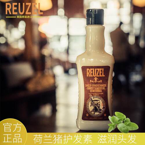 美国洗发水深层清洁油性发质