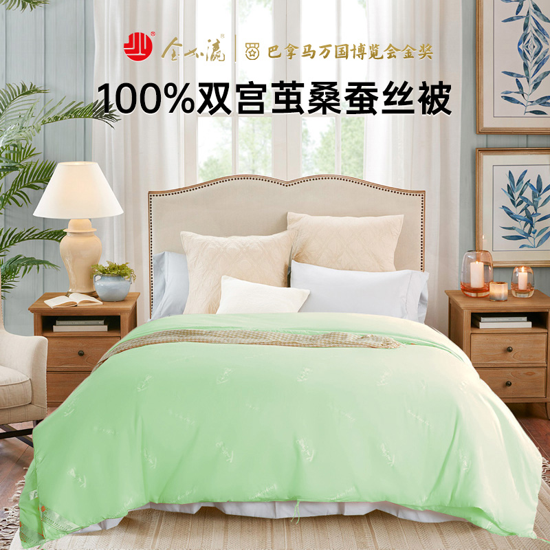 金加瀛100%桑蚕丝蚕丝被