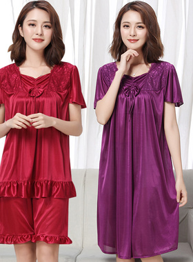 夏季女士孕妇加肥加大码冰丝胖MM家居服短袖睡裙睡衣套装穿220斤