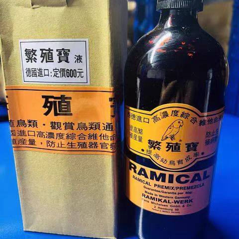 德国进口繁殖宝包邮分装原装正品促进繁殖鹦鹉玉鸟丝雀清仓