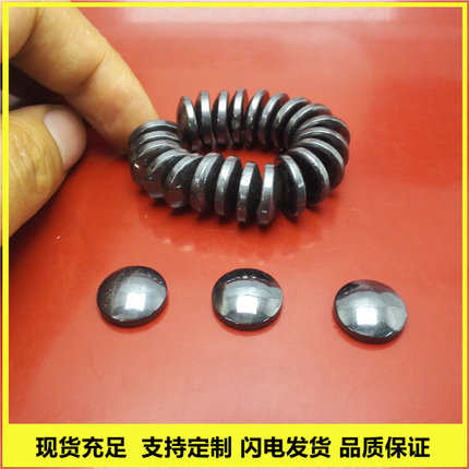 热销指压板足底按摩抛光面包磁15*5铁氧体座垫床垫用磁疗保健磁石