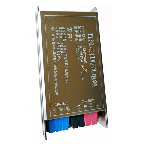 停车场变频道闸广告道闸直流电机驱动开关电源24V8.3A电源24V15A