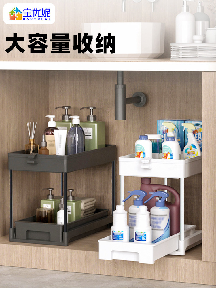采购产品厨房水槽下的抽屉式存储架，拉出香料架，地板站立的间隙