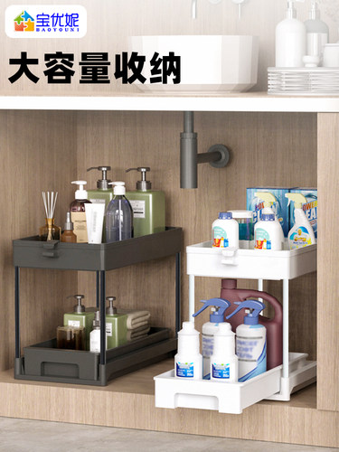 采购产品厨房水槽下的抽屉式存储架，拉出香料架，地板站立的间隙