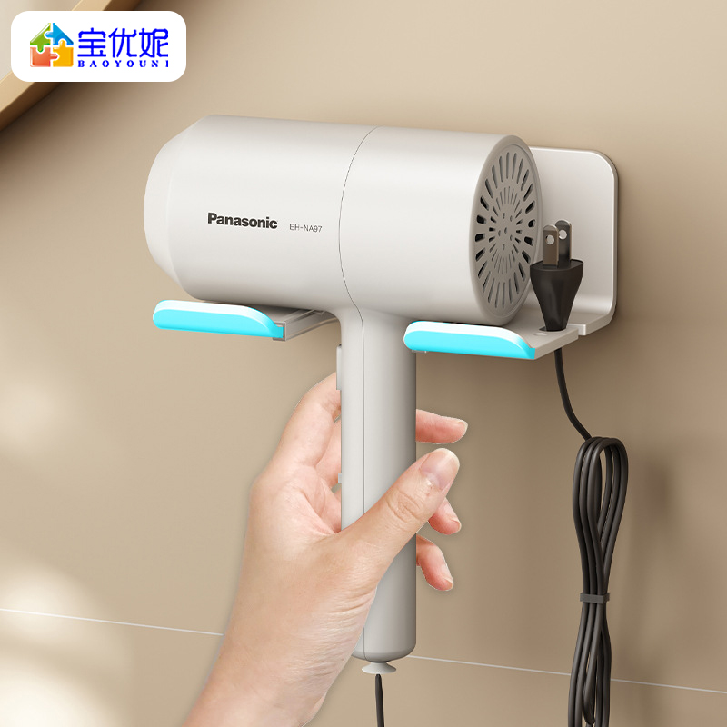 宝优妮免打孔吹风机置物架