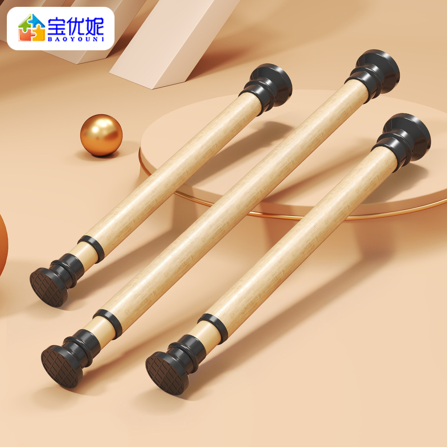免打孔伸缩杆木纹色晾衣杆图片